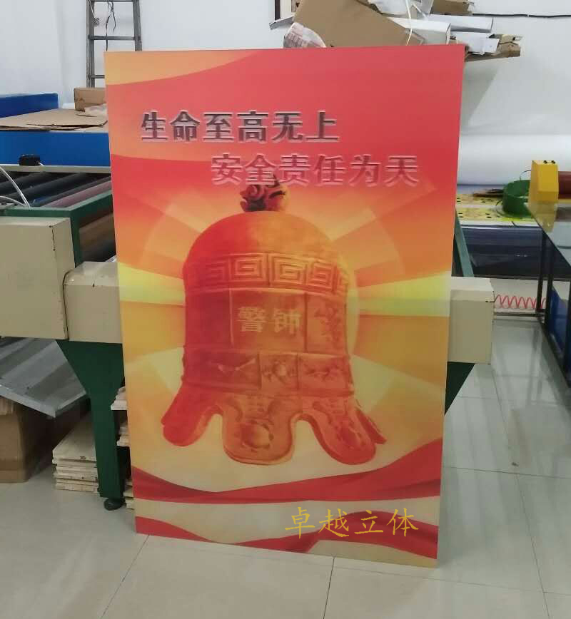 山西客戶定做立體畫