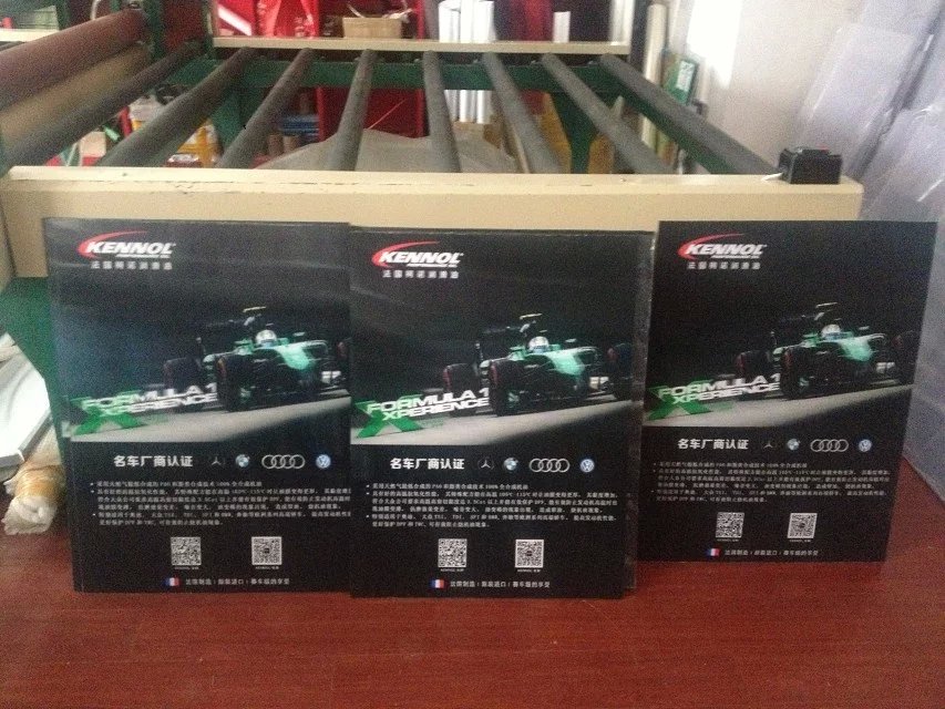 3D廣告汽車潤滑油