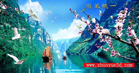 立體天鵝湖